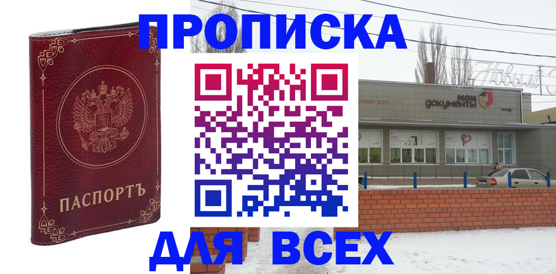 форма 3 в Колпашево